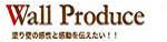 wallproduce