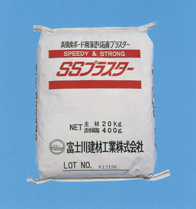 SSプラスター