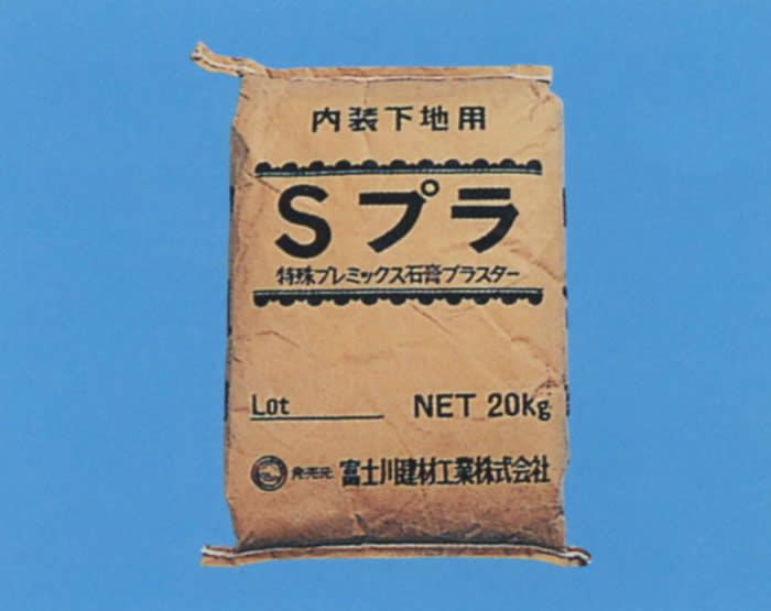 Sプラ