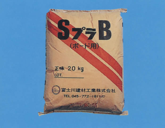 SプラB