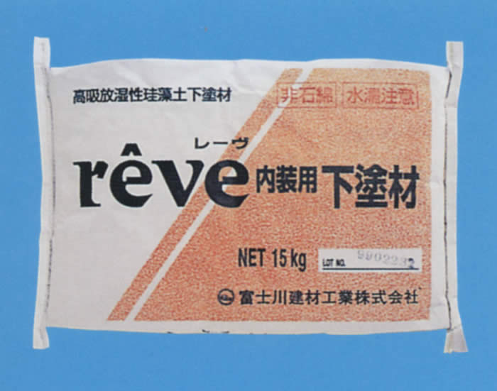 レーヴ内装用下塗り材